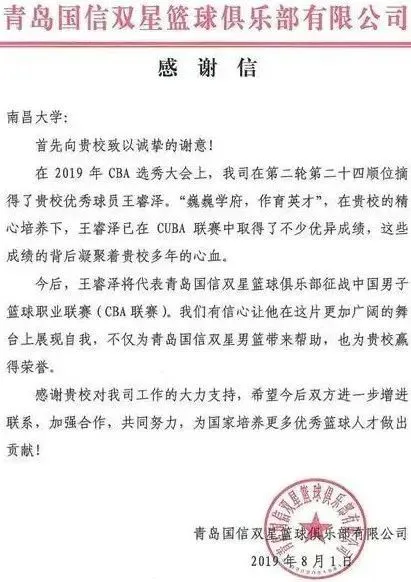 义务篮球训练的最佳实践方案_2